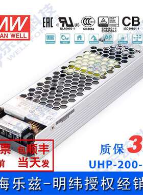 UHP-200-24200W24V8.4A明纬PFC高性能超薄电源
