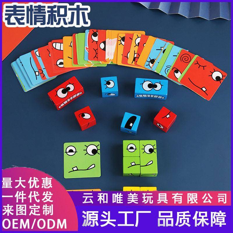 DIY儿童制作3D动物模型拼图EVA拼装玩具幼儿园小礼品魔方