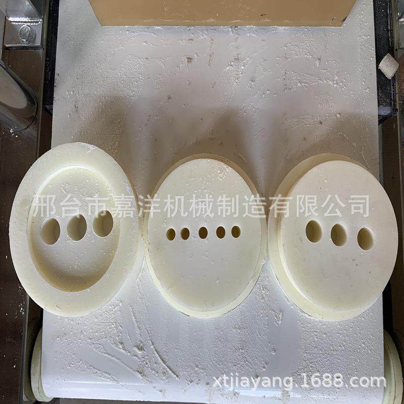 嘉洋厂9家新油款创业设备自动芋圆芝士黄粉机圆机全地瓜紫薯芋圆