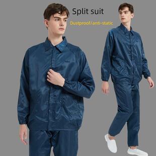 工装 男女防尘防护服翻领分领套装 无尘无尘车间食品数码 防静电服装