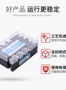 三相固态继电器mnxcn铭新MJGX-3 D48200A 三相200A固态ZG33-3200B