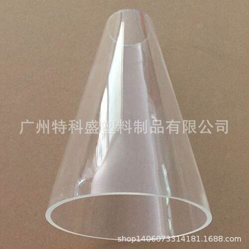 高透明无接缝锥管亚克力锥管有机玻璃锥形管水族配件锥形管180