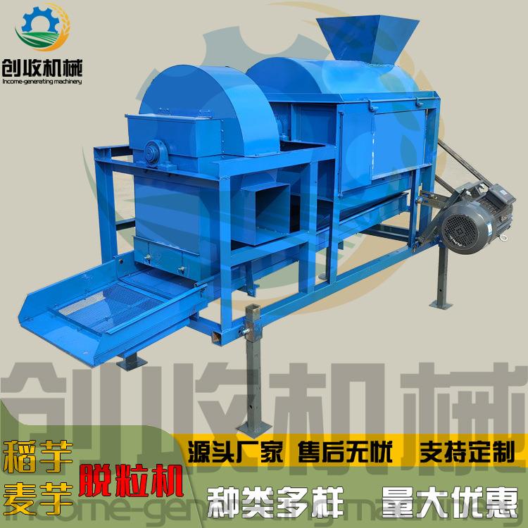 90型稻麦穗脱粒机多功能玉米剥皮脱粒双风机黄豆打粒加工打谷子机