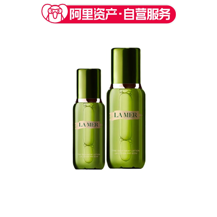 海蓝之谜 修护精萃水两件套 精萃水 150ml +精萃水 100ml