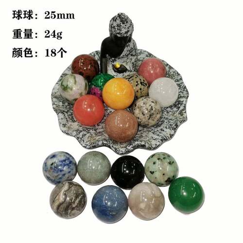 天然石水晶球无孔25mm摆件绿东陵白水晶青金石七星阵风水球按摩球
