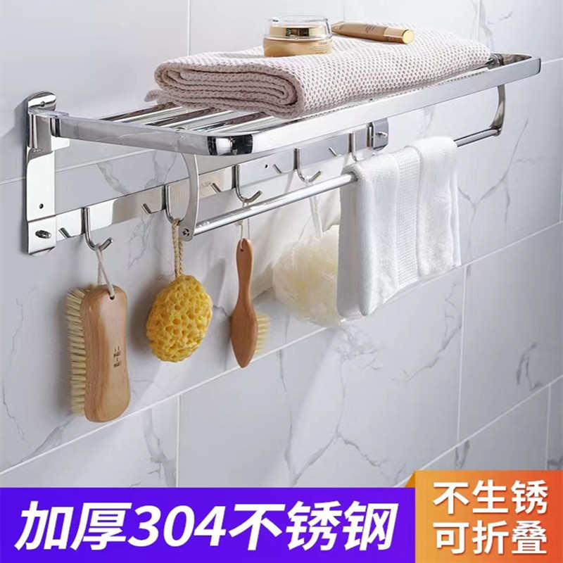 304不锈钢毛巾架亮光置物架 卫生间挂件挂钩 浴巾架 一件代发
