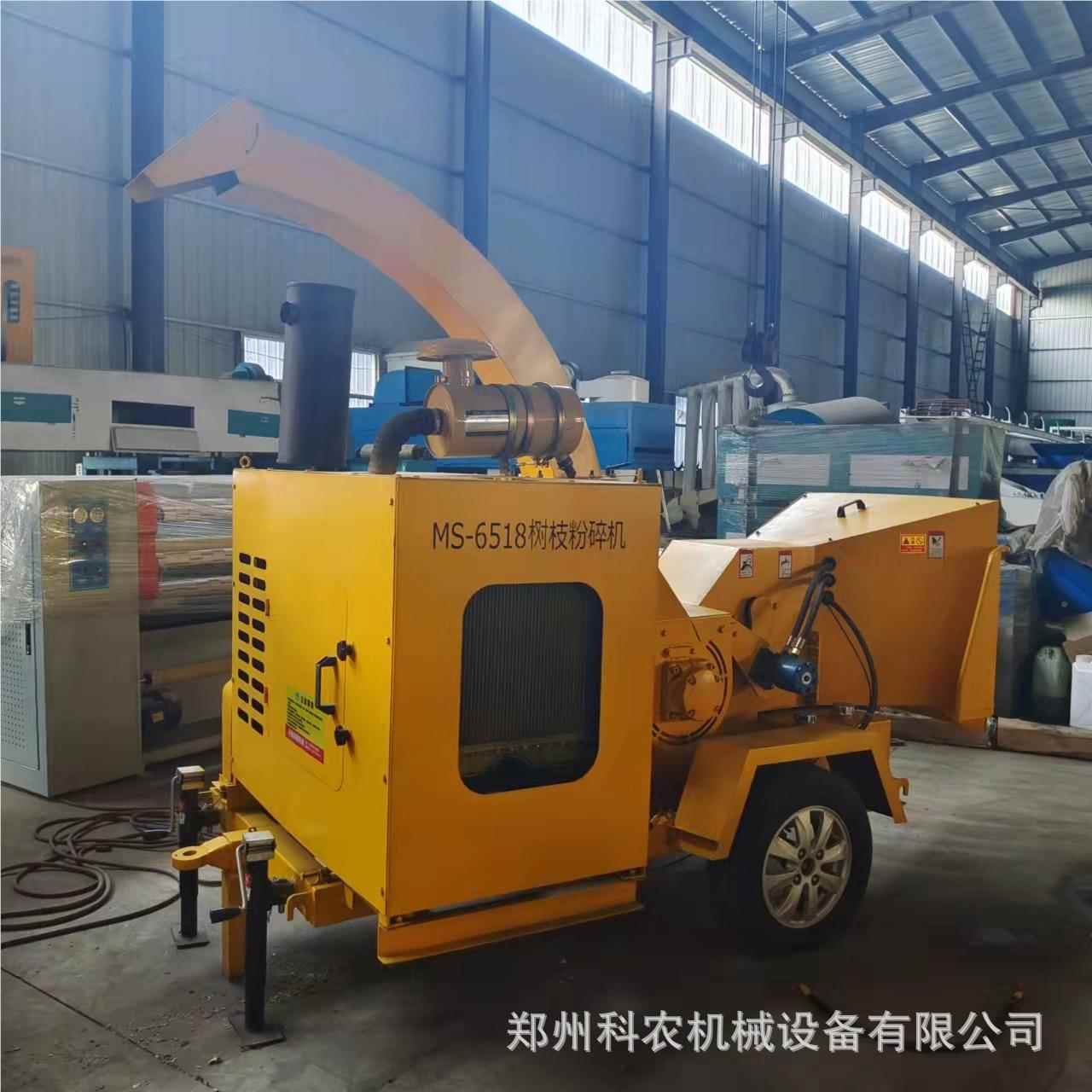供应大型园林移动式碎枝机 园646林农场适用柴果林园枝业条油破碎