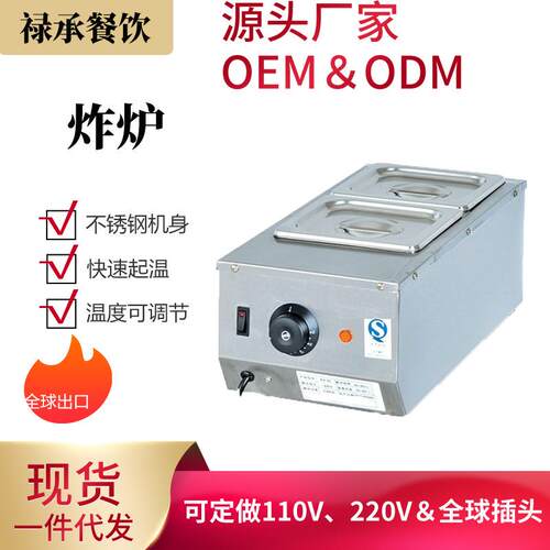 巧克力商用融化炉不锈钢电热巧克力融化锅隔水加热巧克力融化锅