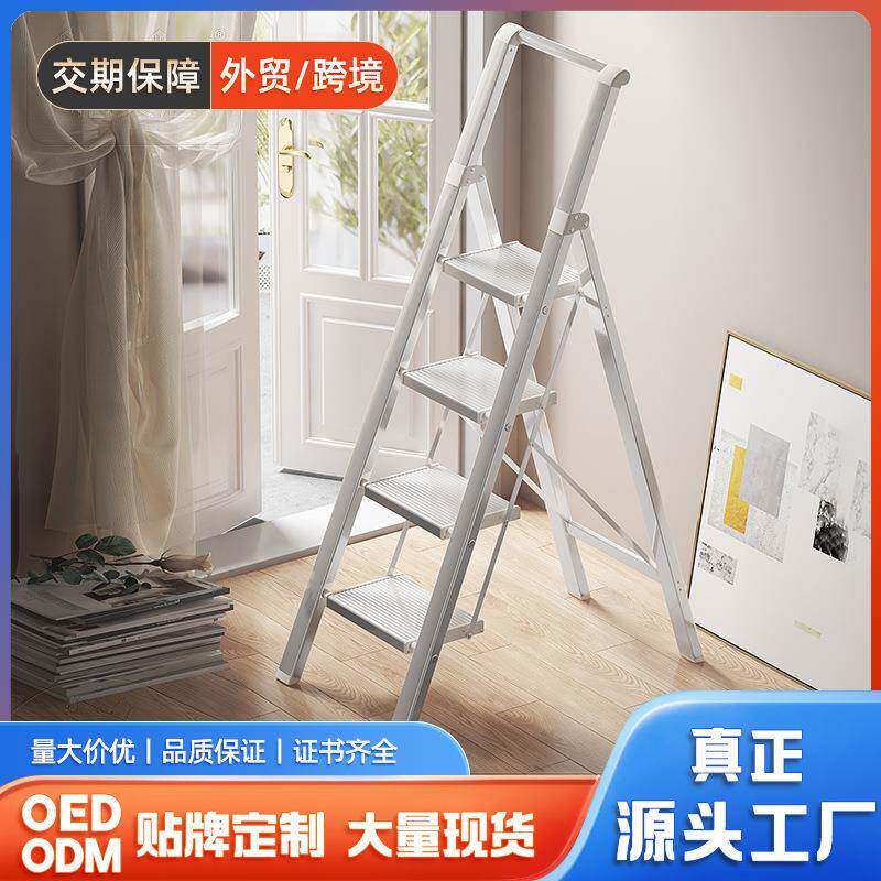 人字梯 梯子家用折叠梯 多功能伸缩铝梯 梯子铝合金 折叠家用梯子
