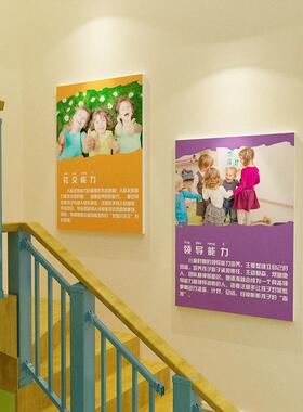 学习标语墙面装饰幼儿园环境走廊楼梯布置环创主题墙教室文化墙贴