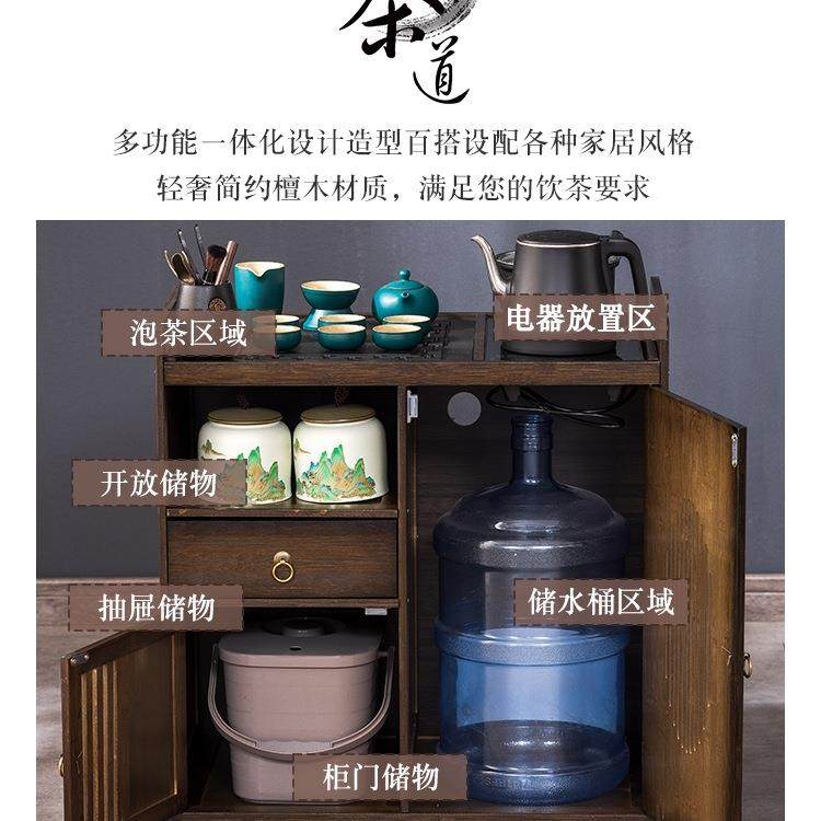 移动ZRF茶桌新中式家用茶几非储实木小茶台室办公烧水壶体茶车一g