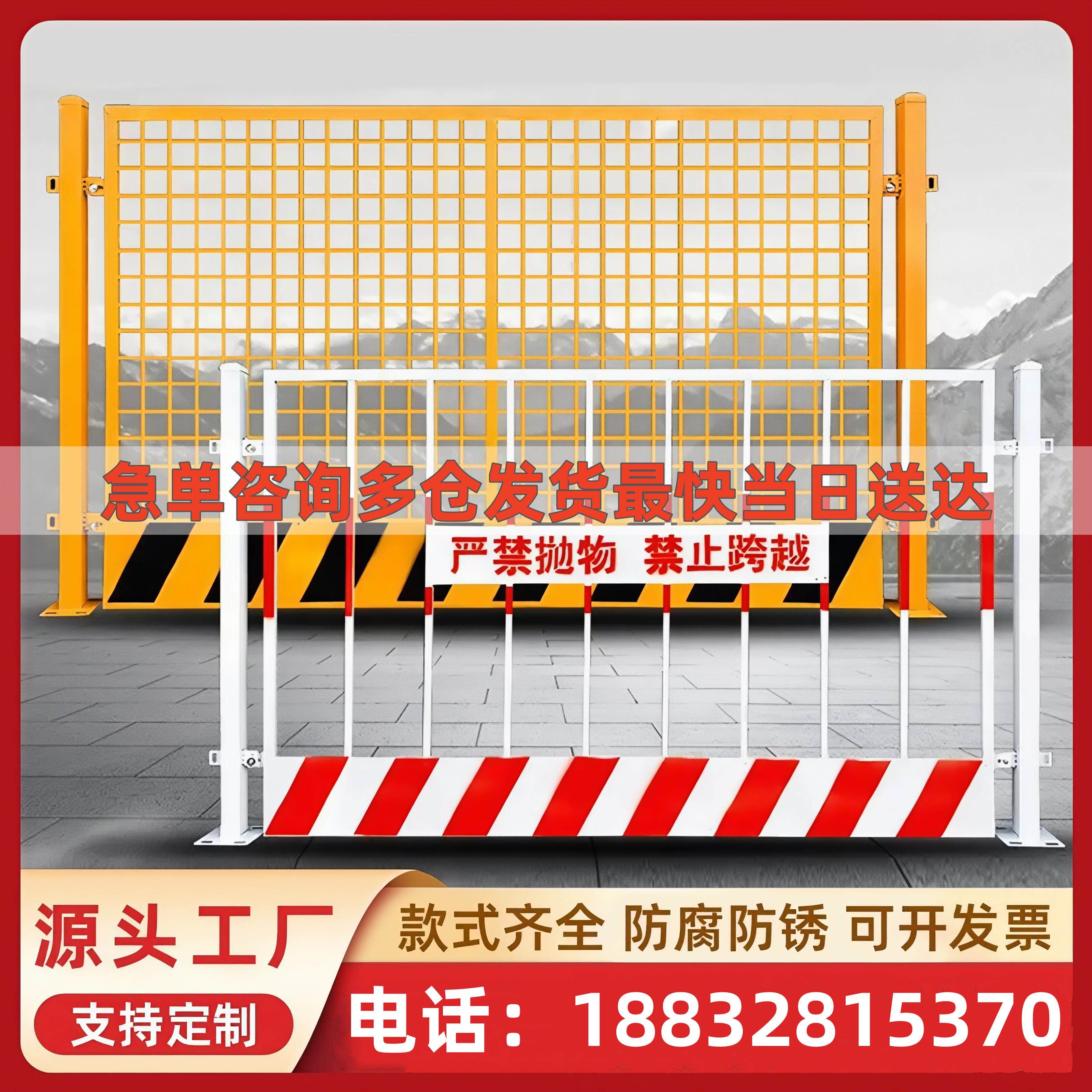 济南工地基坑护栏网施工道路安全警示围栏建筑楼层竖管临边防护栏