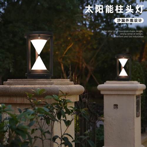 户外柱头灯太阳能现代简约led草坪庭院门头灯花园别墅围墙门柱灯