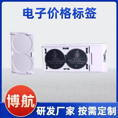 DJ-WC0213BW黑白2.13英寸家居商店变价吊牌标签