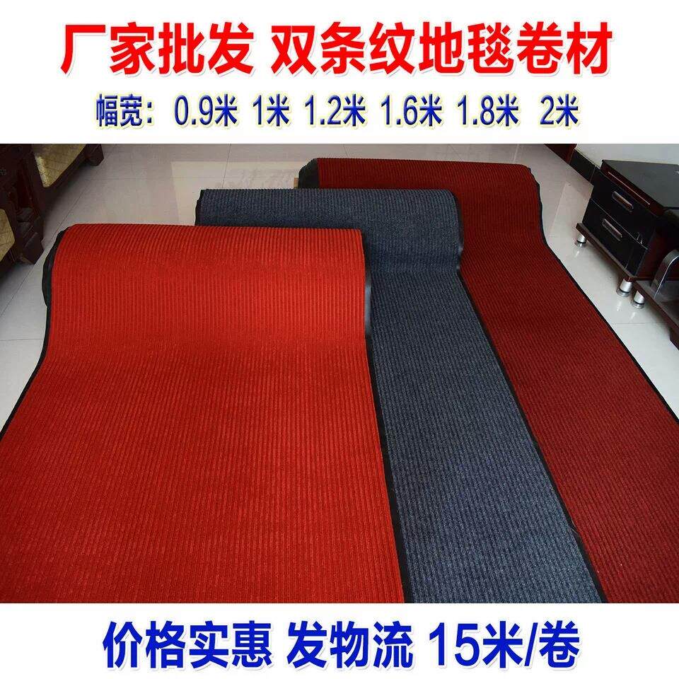 厂家PVC复合绒面双条纹卷材地毯酒店过道走廊地毯防滑防潮