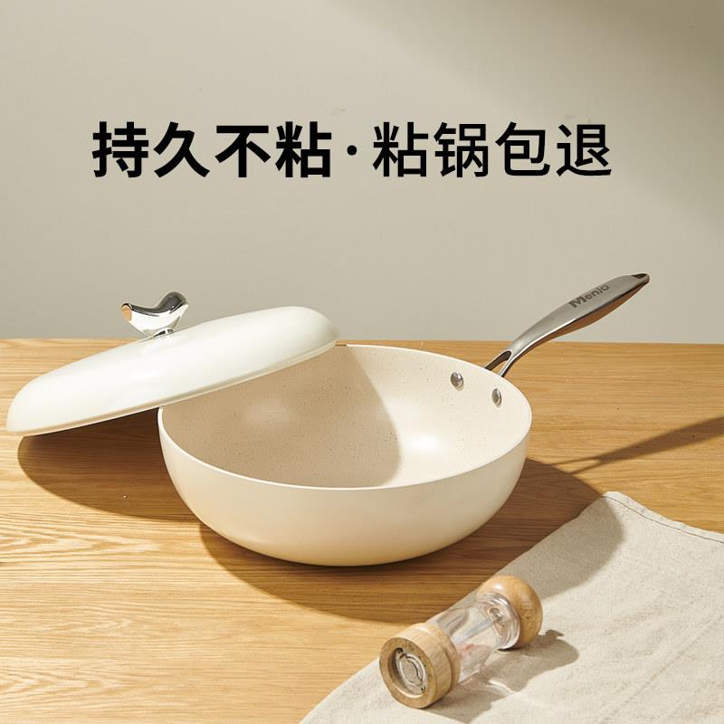 英国明爵富贵铝合金不粘锅 平底炒菜锅附防爆玻璃盖 适用电磁炉与