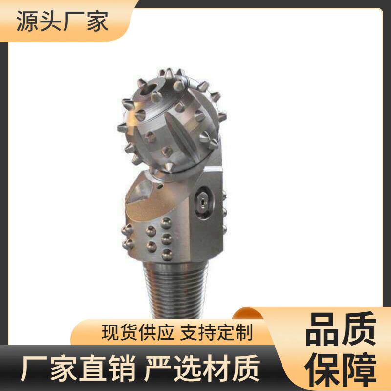 进尺快牙轮钻头118mm13m三牙轮钻头
