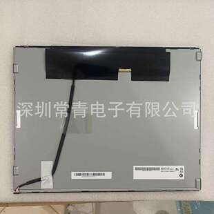 768质保一年稳定货源 液晶LCD显示屏G150XTN03.3友达15英寸1024