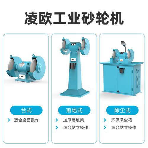 工业台式砂轮机立式落地环保型除尘式MDQ3215 MQ3025 M3020 M3330