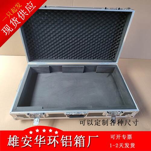 2U服务器航空箱2U机箱铝合金包装箱4U服务器拉杆箱1U机箱周转箱