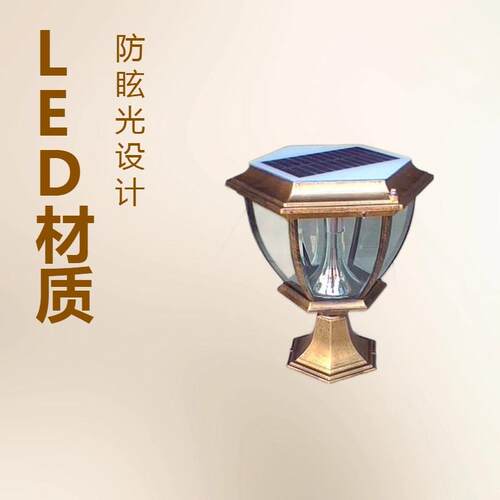 不锈钢太阳能草坪灯LED不锈钢LED草灯灯不锈钢草坪灯草坪灯