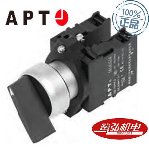 APT/上海二工PB1L-11CX/k黑色长柄旋钮现货供应PB1L系列按钮开关