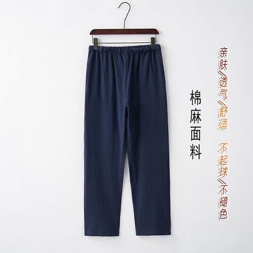 高档运麻裤子男春秋季休闲 中年中式长裤亚麻宽棉松动老裤中国风