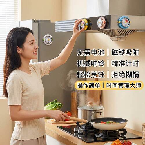 计时器机械可磁吸厨房做饭定时器时间管理学生学习自律提醒器闹钟
