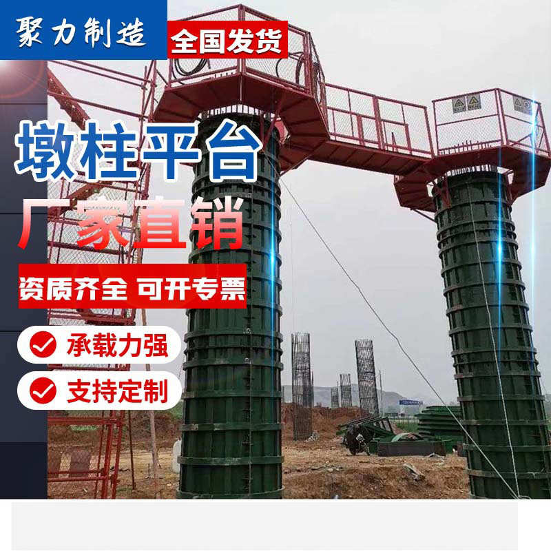 建筑梯笼施工桥墩盖梁平台 墩柱平台 人行通道 安全爬梯 安全梯笼