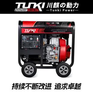 麒动力油小家用柴发电机组3kw5kw川8kw型10千瓦单三ST 001相220V