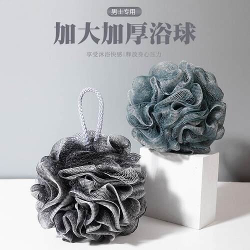 Large, high-end men's bath sponge, super soft and skin-frien