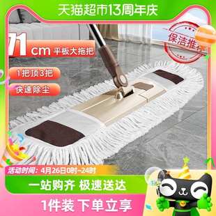 TUF4爱格平板拖把2023新款 大号商用大尘推家用酒店一拖净拖布保洁