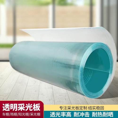厂家阳光板透明FRP采光板户外隔热车棚雨棚0.8MM可定制厚度