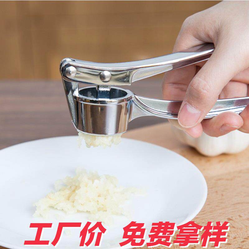 家用压汁姜汁器蒜头压碎器手动打蒜蓉机器压蒜器压祘器搅碎机小号