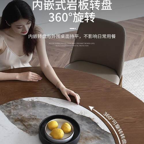 圆形餐桌椅组合带转盘1.8米新中式家用客厅圆型纯实木北欧大餐桌