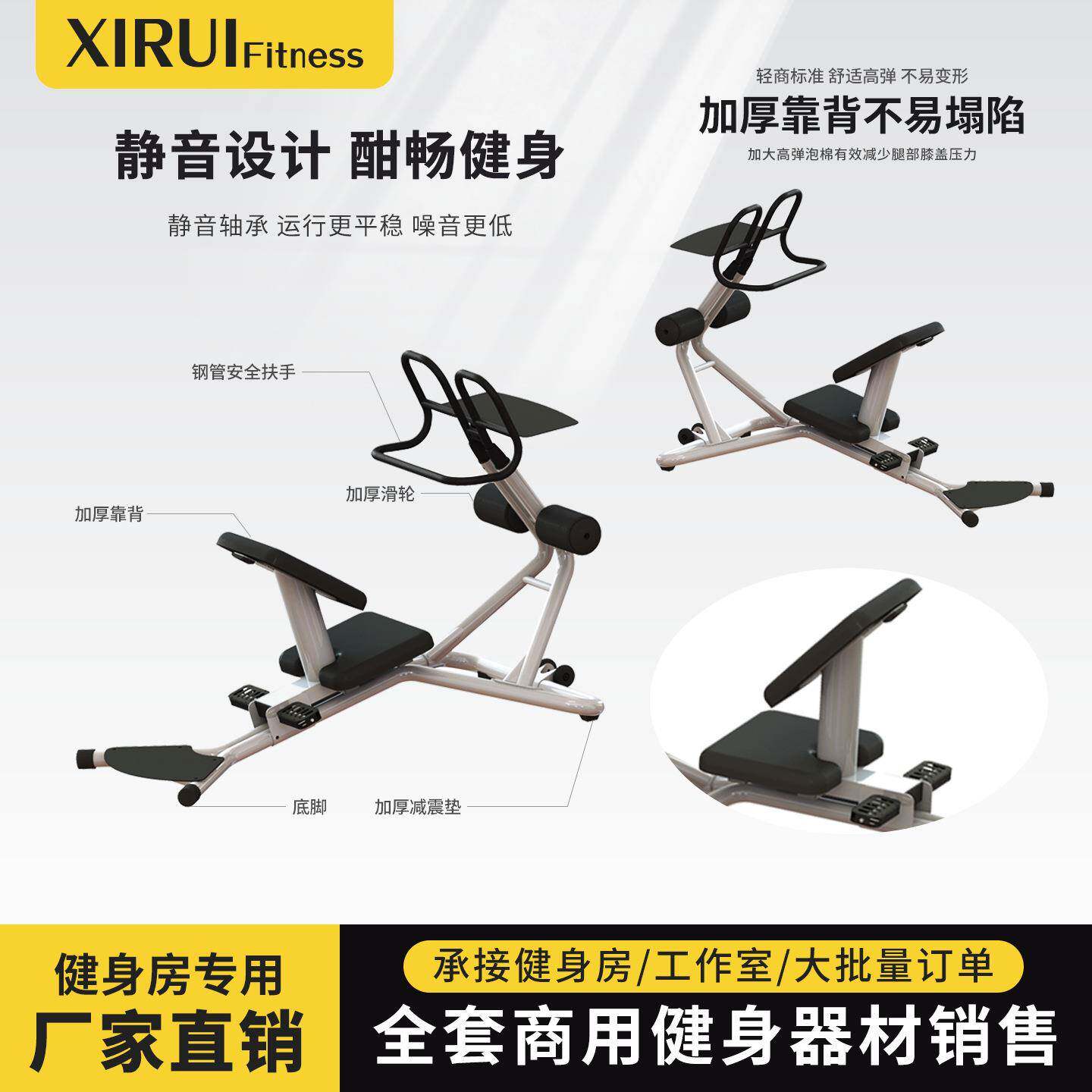 商用拉筋机健身房韧带拉伸训练器多功能压腿器罗马凳力量健身器材