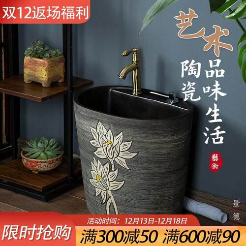陶瓷拖把池阳台拖布池墩布池户外庭院台控一体式拖地盆新中式风格