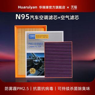 适配现代CN95空调滤芯IX25朗动ix35领动名图菲斯塔新途胜L空气格