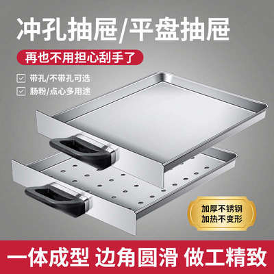 广东家用肠粉机小型304不锈钢抽屉式蒸盘拉肠粉迷你版家庭装早餐