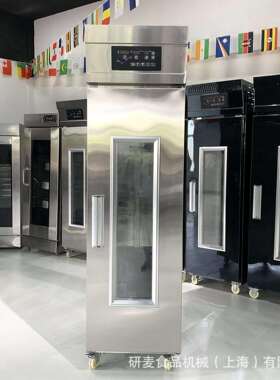 18/36盘商用冷藏冷冻醒发箱面团发酵箱Fridge+freezerproofer