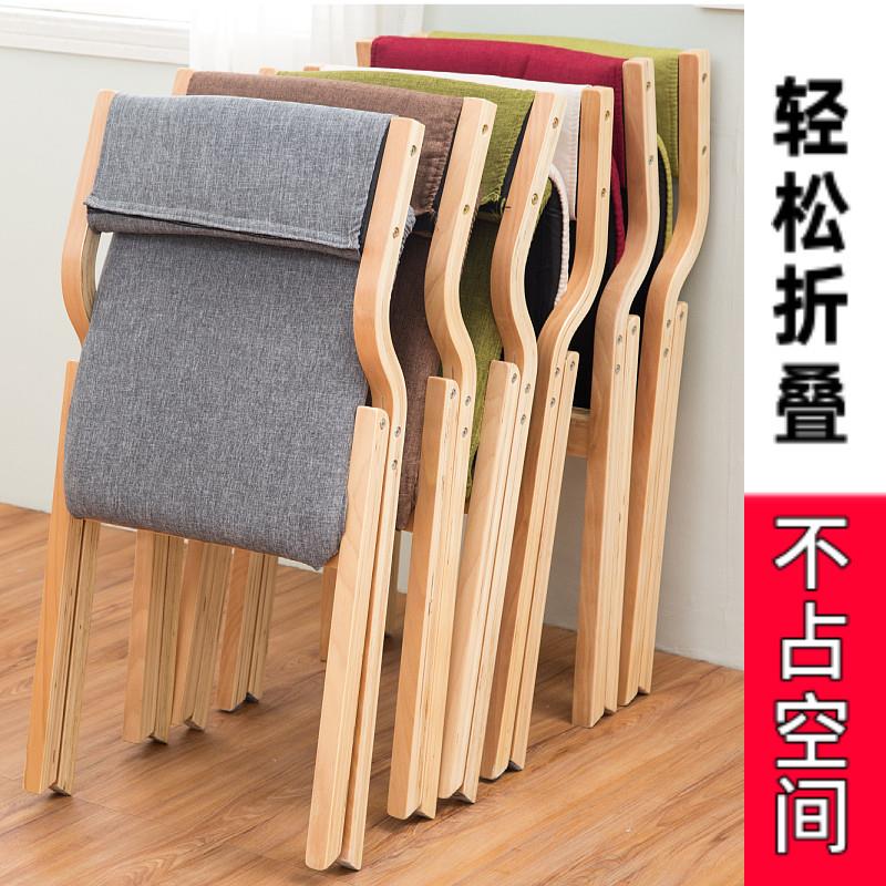 实木折叠椅子家用凳子 简约现代餐椅可拆洗麻布经济型桦木材质