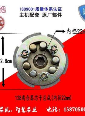 广西汽牛1WGQ4-1微耕机配件高峰潭牛配件直径128离合器芯子总成