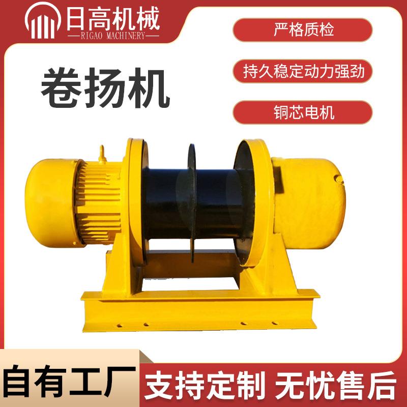 电动卷扬机1吨5T装修提升机 一字钢丝绳卷扬机建筑工地起重机