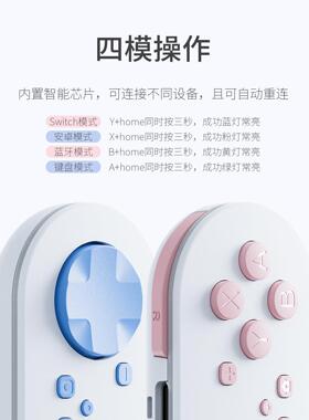LinYuvo联游switchpro无线手柄金属摇杆水晶按键switchOLED手柄