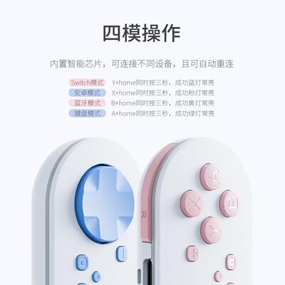 LinYuvo联游switchpro无线手柄金属摇杆水晶按键switchOLED手柄