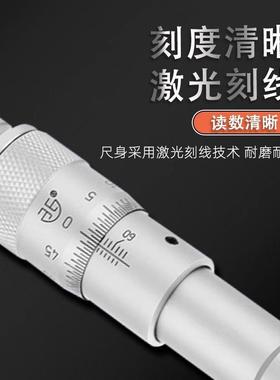 PBP青三点/精三爪内孔径千分海尺6-300mm高度测量轴承盲内圆孔径