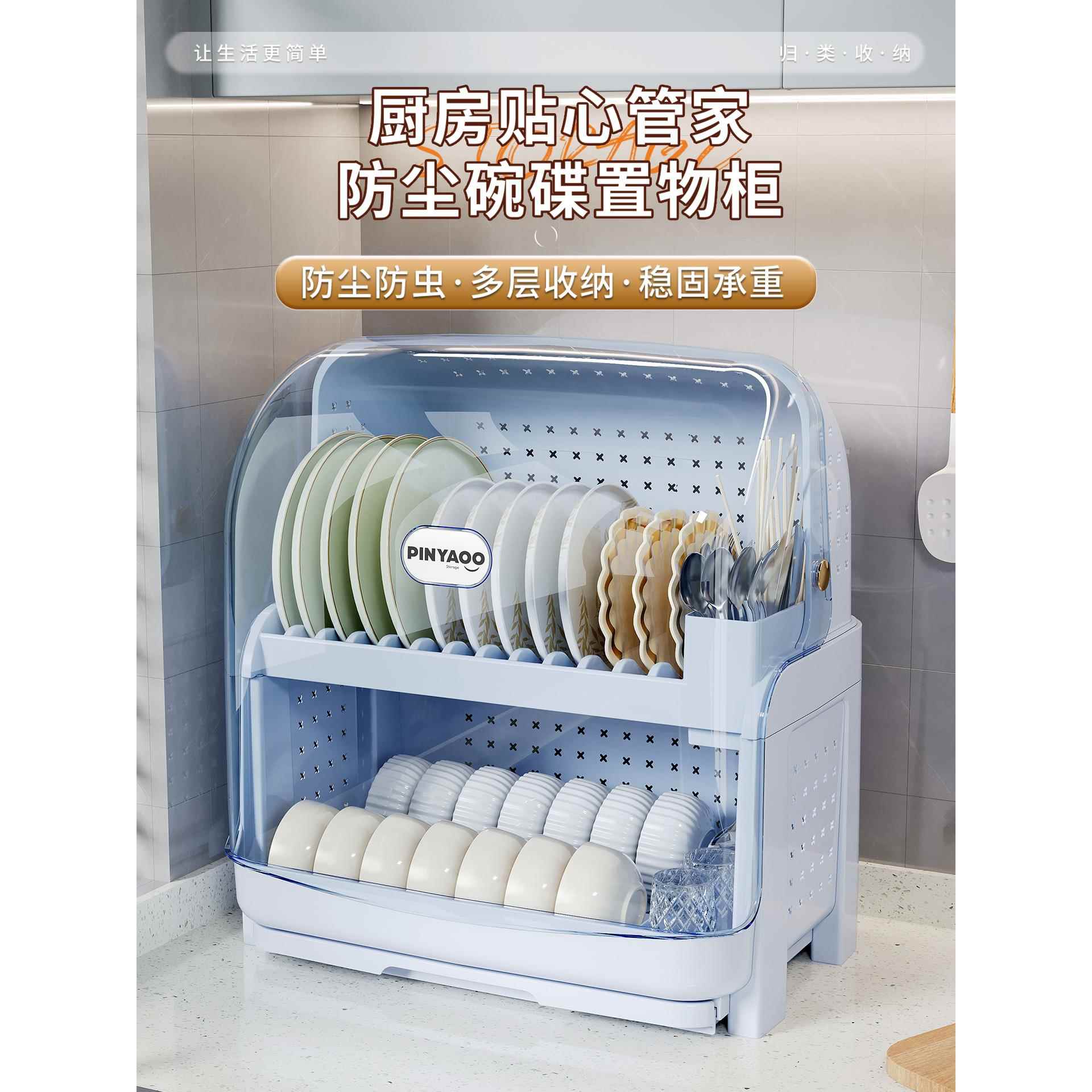 厨房碗碟收纳架碗筷子收纳盒碟盘沥水置物架塑料装碗柜家用放餐具