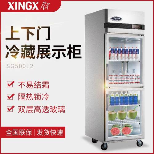 商用立式玻璃门啤酒饮料柜超市便利店用保鲜冷藏展示柜