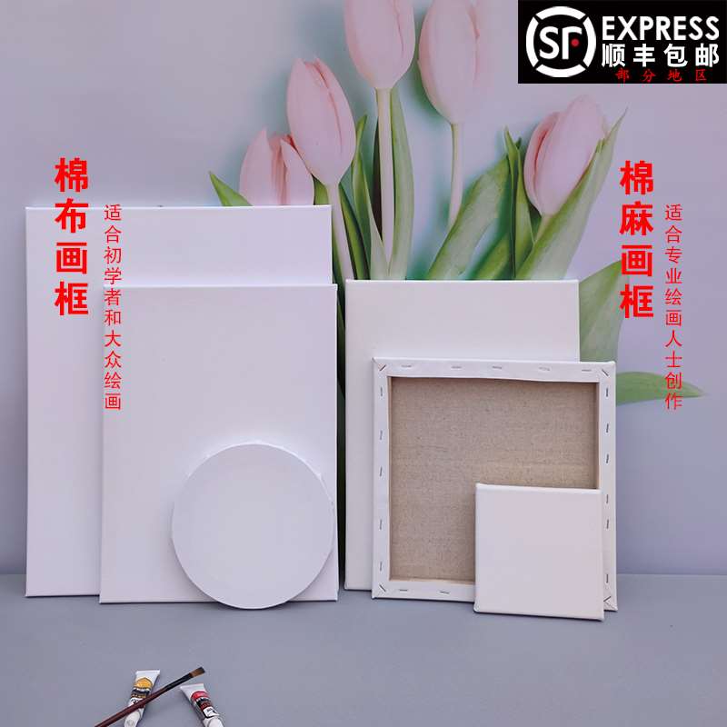油画框批发定制油画画框纯棉练习油画板亚麻油画布框丙烯空白画框