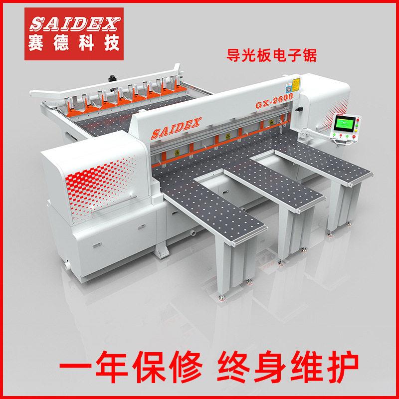 led背光板电脑裁板锯 亚克力导光板电子开料锯 扩散板自动上料机图片